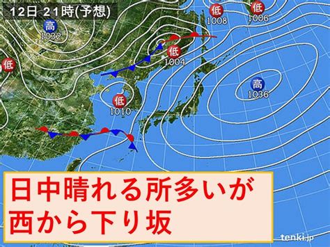 太田 市 天気 1 時間|太田市の3時間天気 .